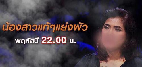 เลขอวดกรรม4สค59