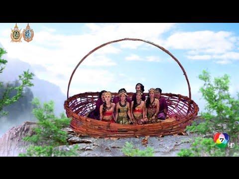 สี่ยอดกุมาร ตอนที่ 39