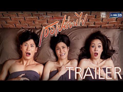 Club Friday To Be Continued ตอน เธอเปลี่ยนไป