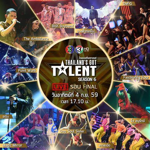 thailandgottalent4กย59