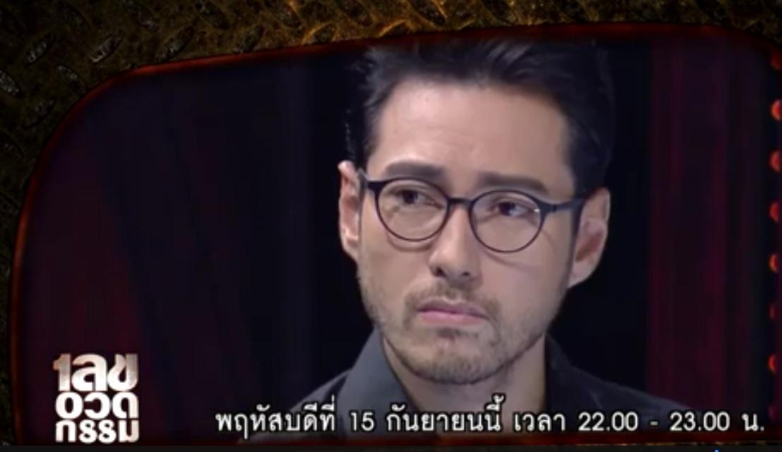 เลขอวดกรรม 15 กันยายน 2559