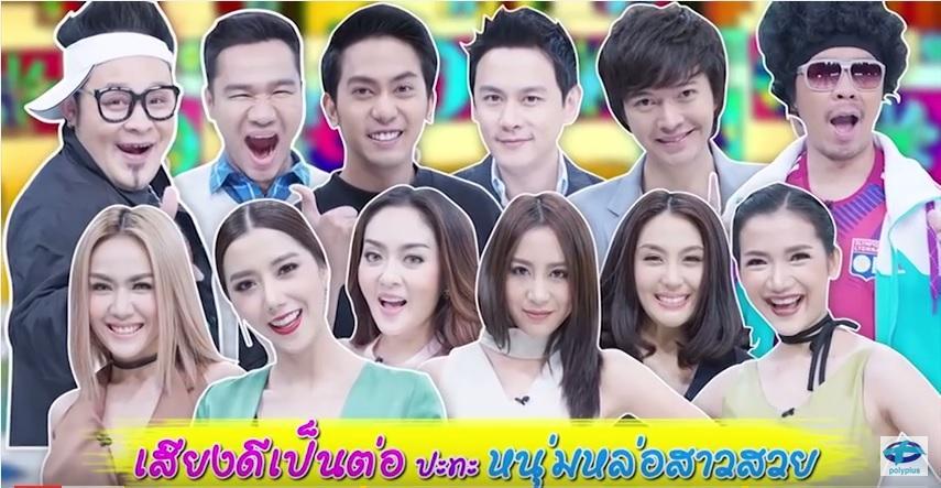 ศึก12ราศี 11 กันยายน 2559