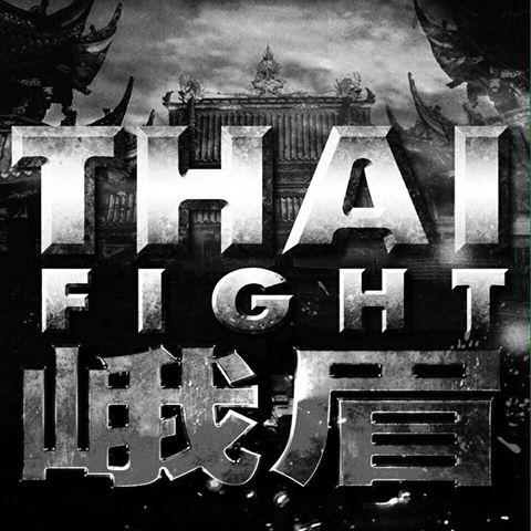 THAI FIGHT ง้อไบ๊