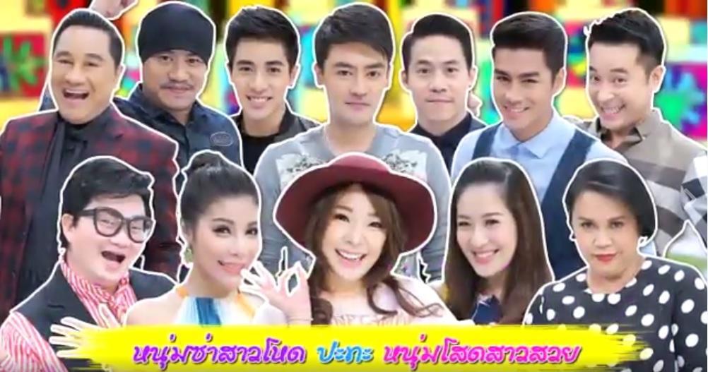 ศึก12ราศี 9 ตุลาคม 2559