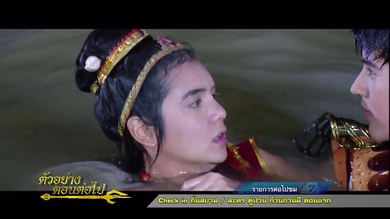 สี่ยอดกุมาร 15 ตุลาคม 2559