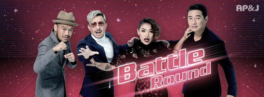 เริ่ม Battle !!! วันอาทิตย์ที่ 18 ธ.ค. นี้ เวลา 16.55 น. ทางช่อง 3