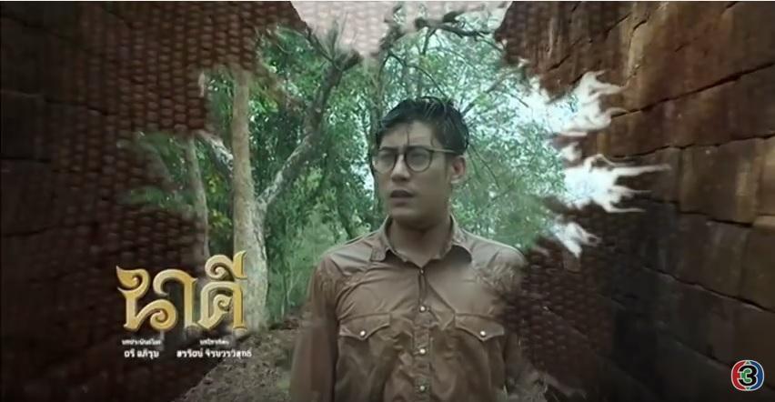 นาคี 28 พ.ย. 59