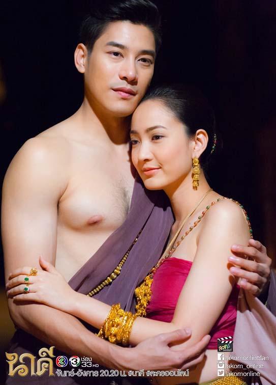 นาคี 22 พ.ย. 59