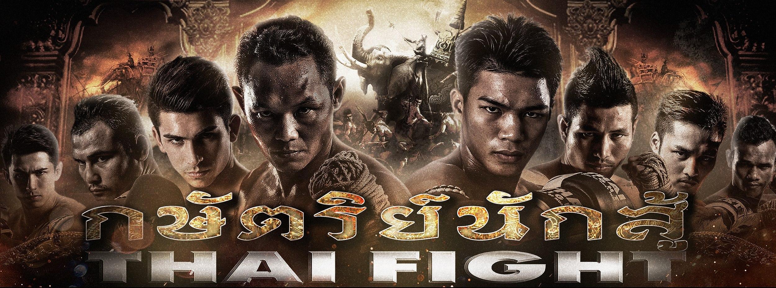 THAI FIGHT 2016