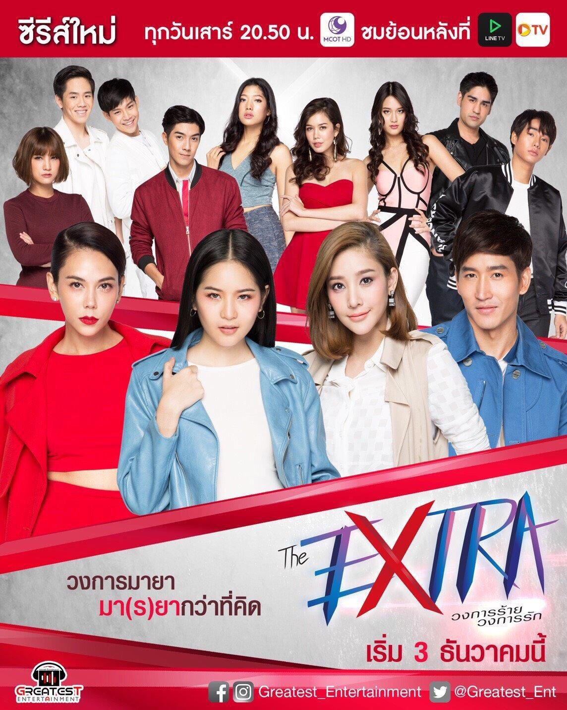 วงการร้ายวงการรัก เรื่องย่อ
