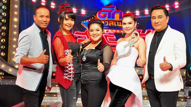 ศึกวันดวลเพลง เสาร์ 5