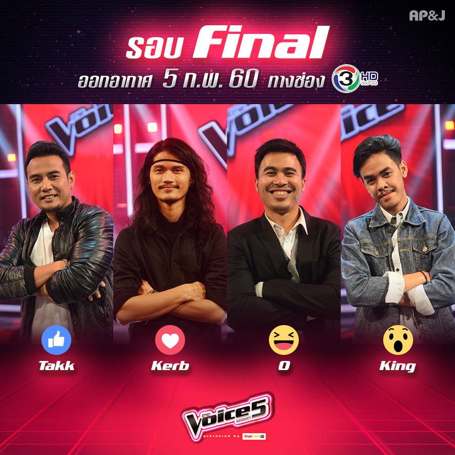 เดอะวอยซ์5กพ60
