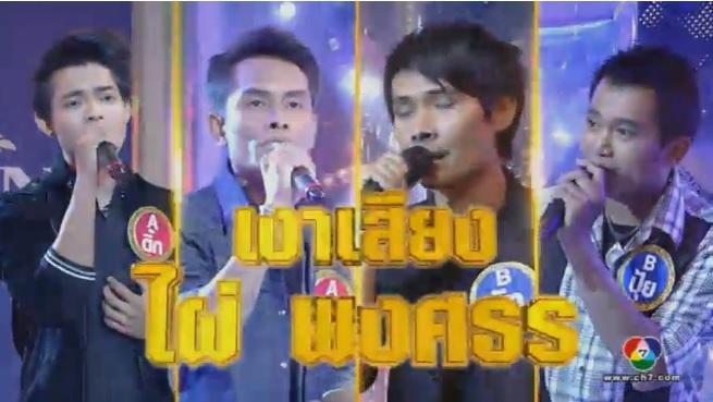 กิ๊กดุ๋7กพ60
