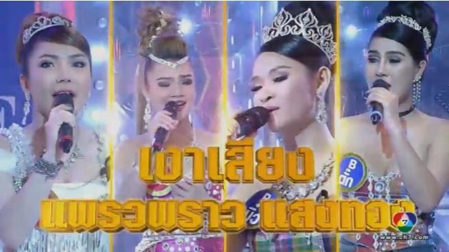 กิ๊กดู๋28กพ60