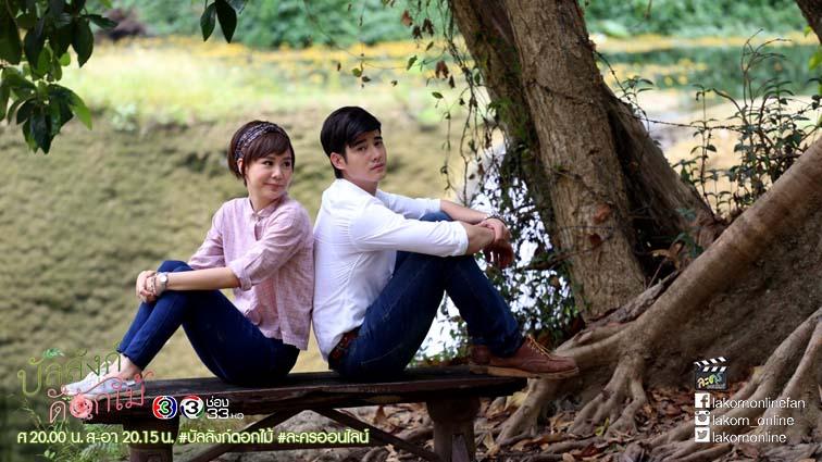 บัลลังก์ดอกไม้-ep8