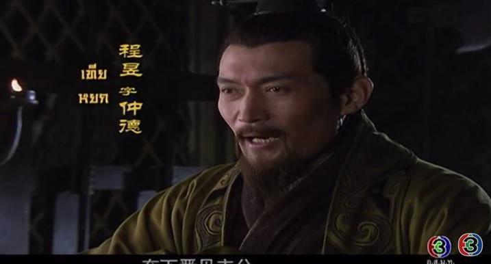 เทียหยก