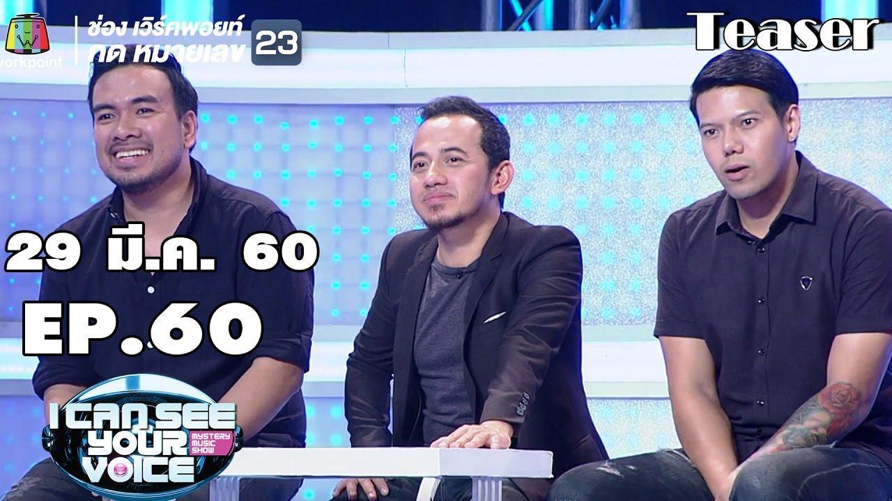 29-03-60-0