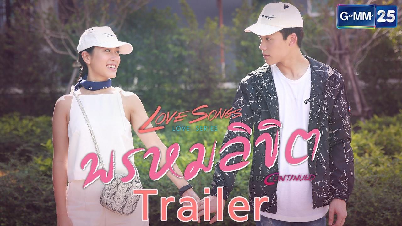 love-songs-love-series-to-be-continued