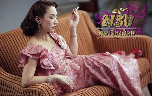 พริ้งคนเริงเมือง-1-3