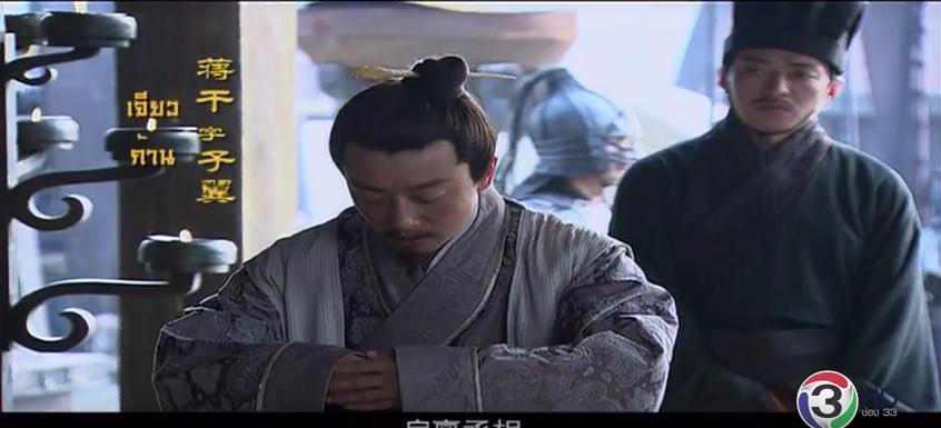 เจียวก้าน