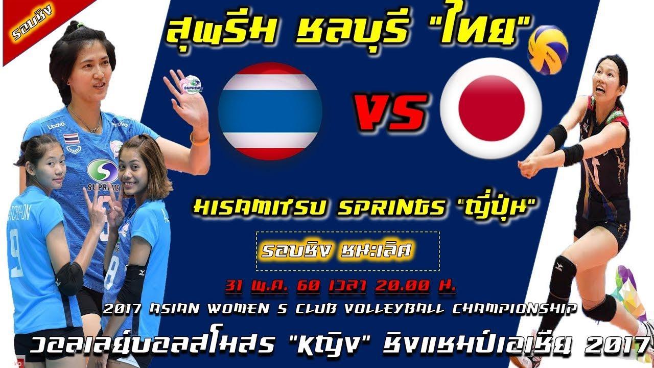 thai-japan2017