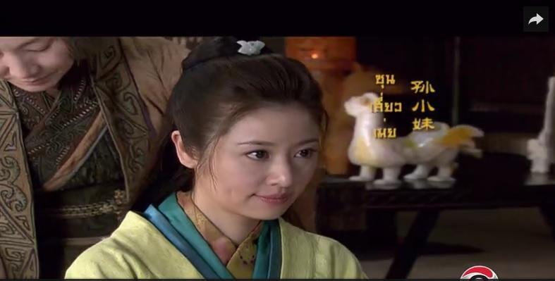 ซุนเสี่ยวเม่ย