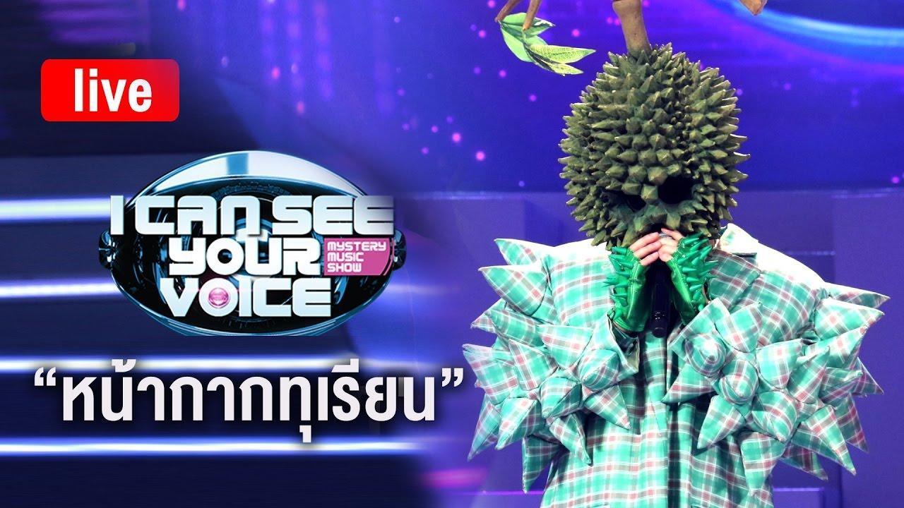 หน้ากากทุเรียน10-05-60