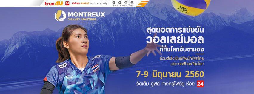 Montreux Volley Masters 2017-thai
