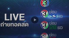 ch3live