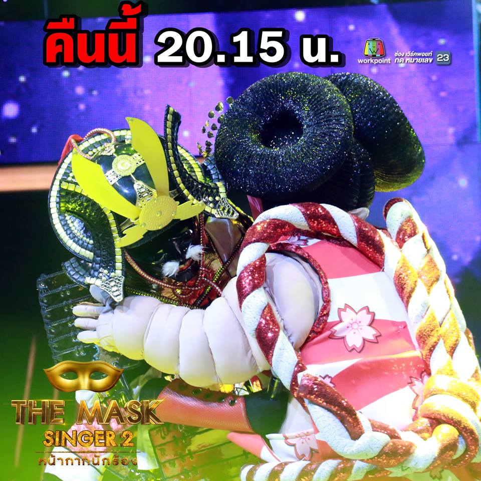 themask20กค60
