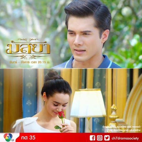 มัสยา