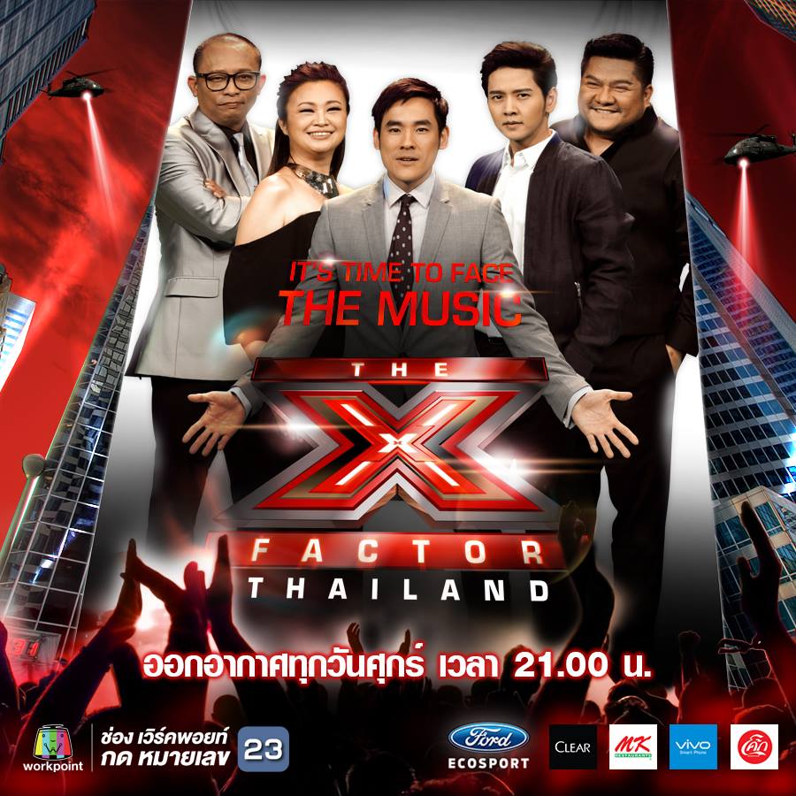 ดู The X Factor Thailand ดิเอ็กซ์แฟกเตอร์