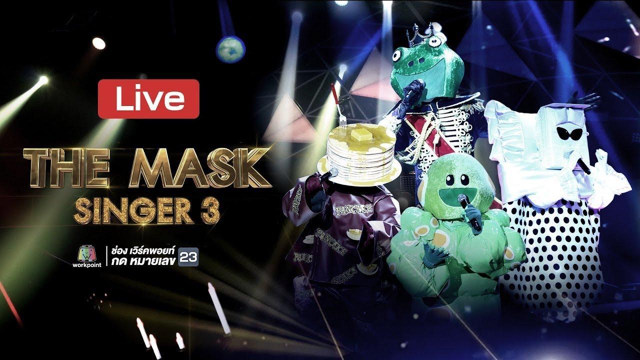TheMaskSinger3-12ตค60