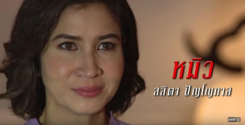 ล่า2017