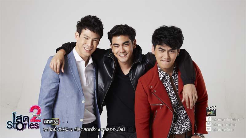 โสดสตอรี่2 19 พ.ย. 60