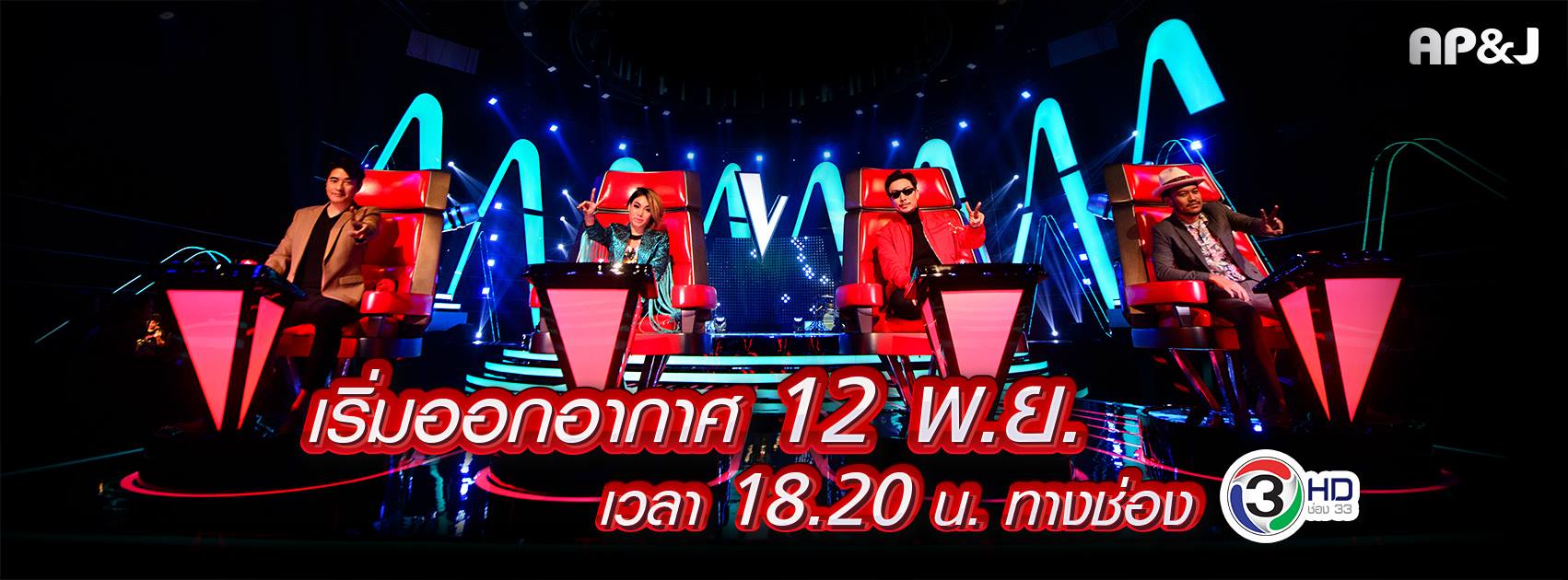 The Voice ซีซั่น 6