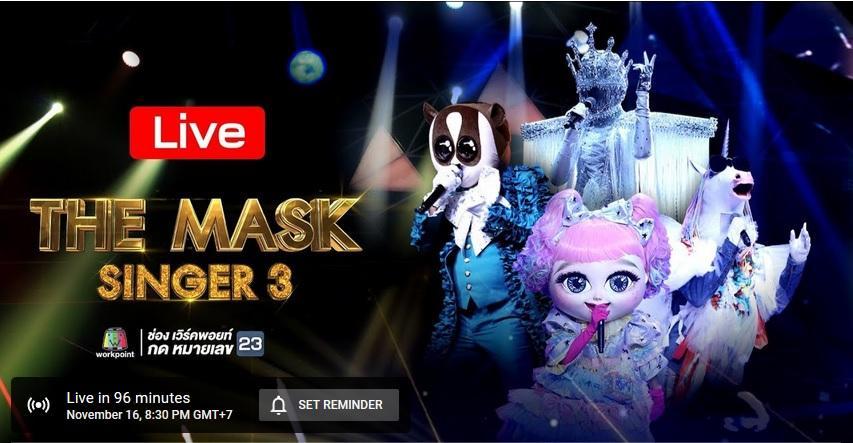 TheMaskSinger3-16พย60