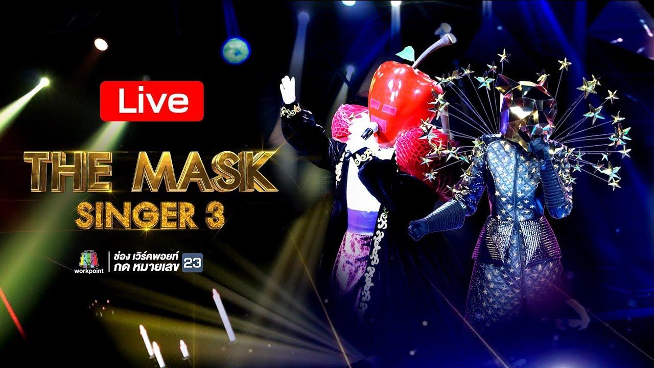 TheMaskSinger3-14dec60-live