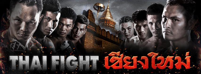 thaifigh23ธค60