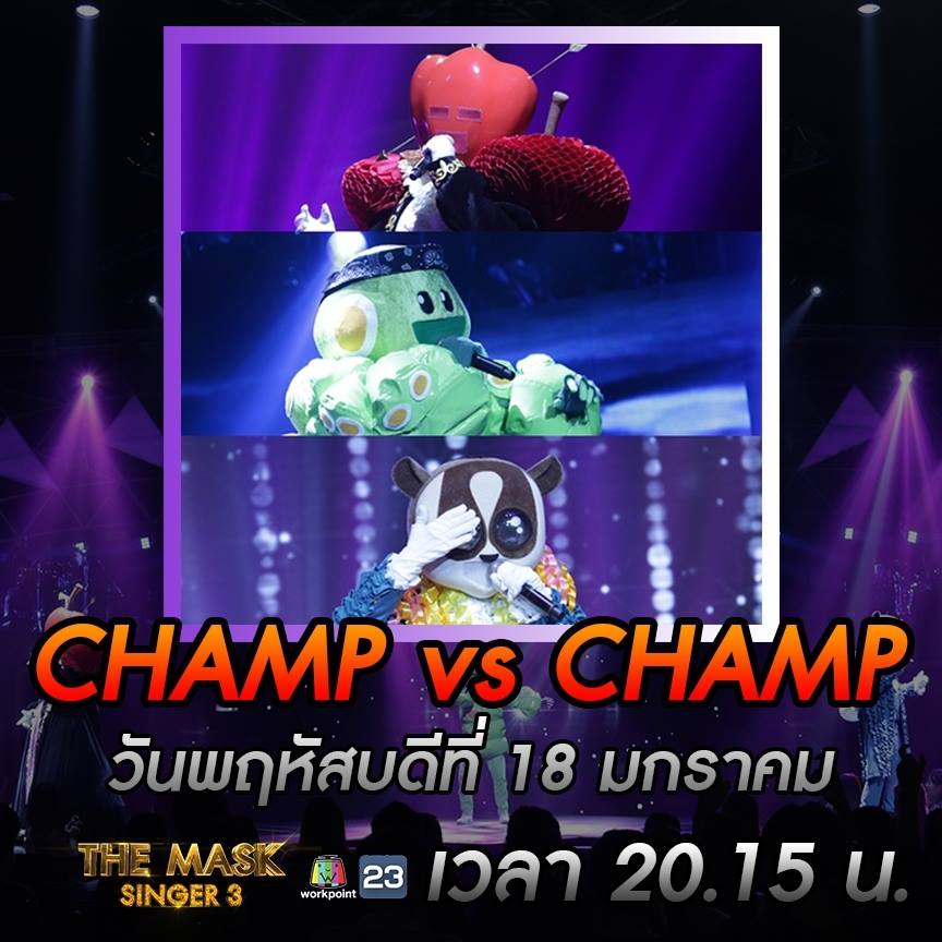 TheMaskSinger3-18jan61