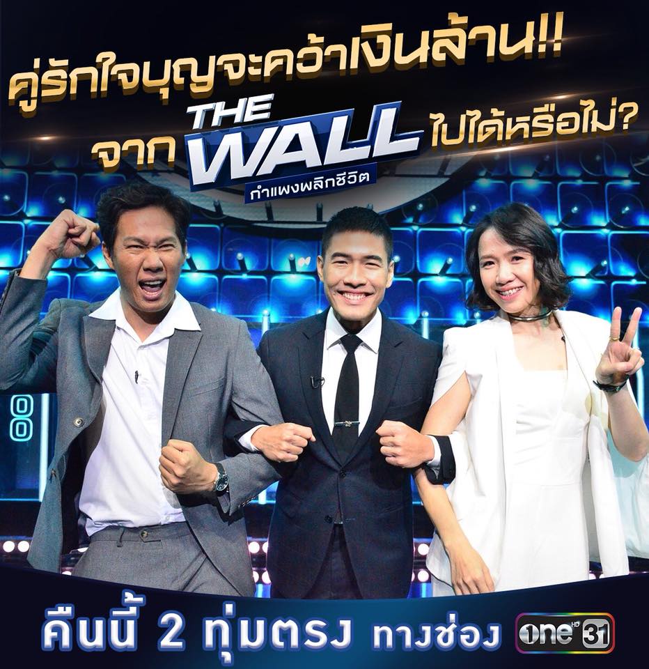 the wall