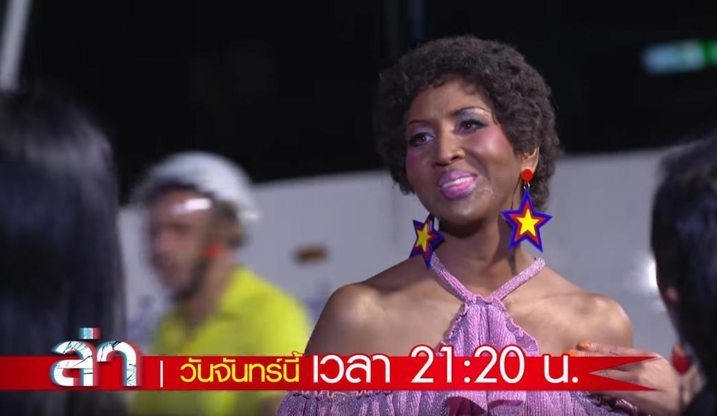 ล่า22-23มค61