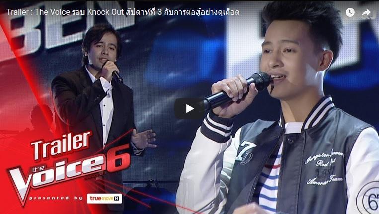 เดอะวอยซ์14มค61