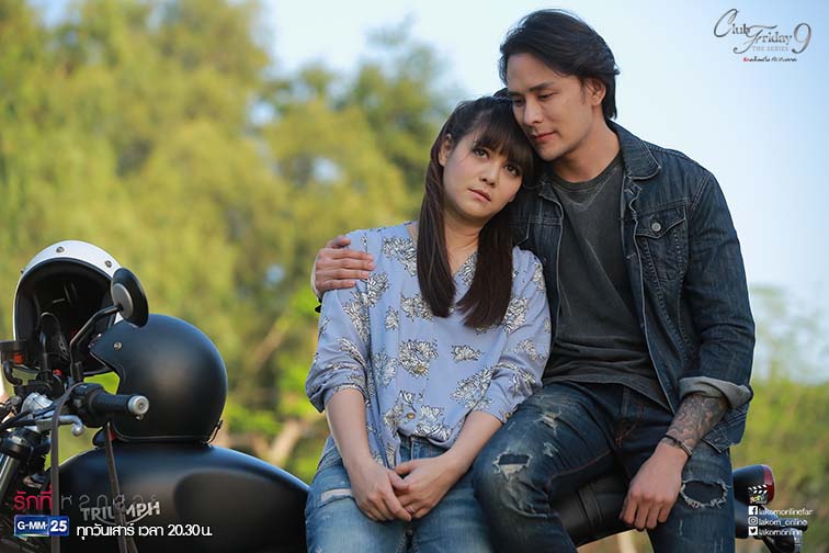 รักที่หลุดลอยep2