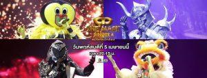 LIVE!!! THE MASK SINGER SEASON 4