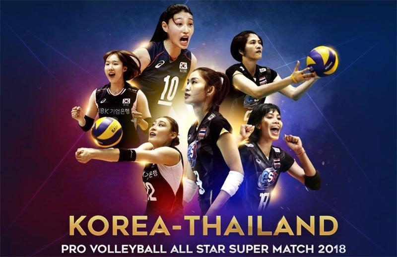 korea_thailand-pro-volleyball-all-star-super-match-2018