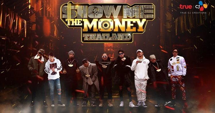 Show Me The Money Thailand