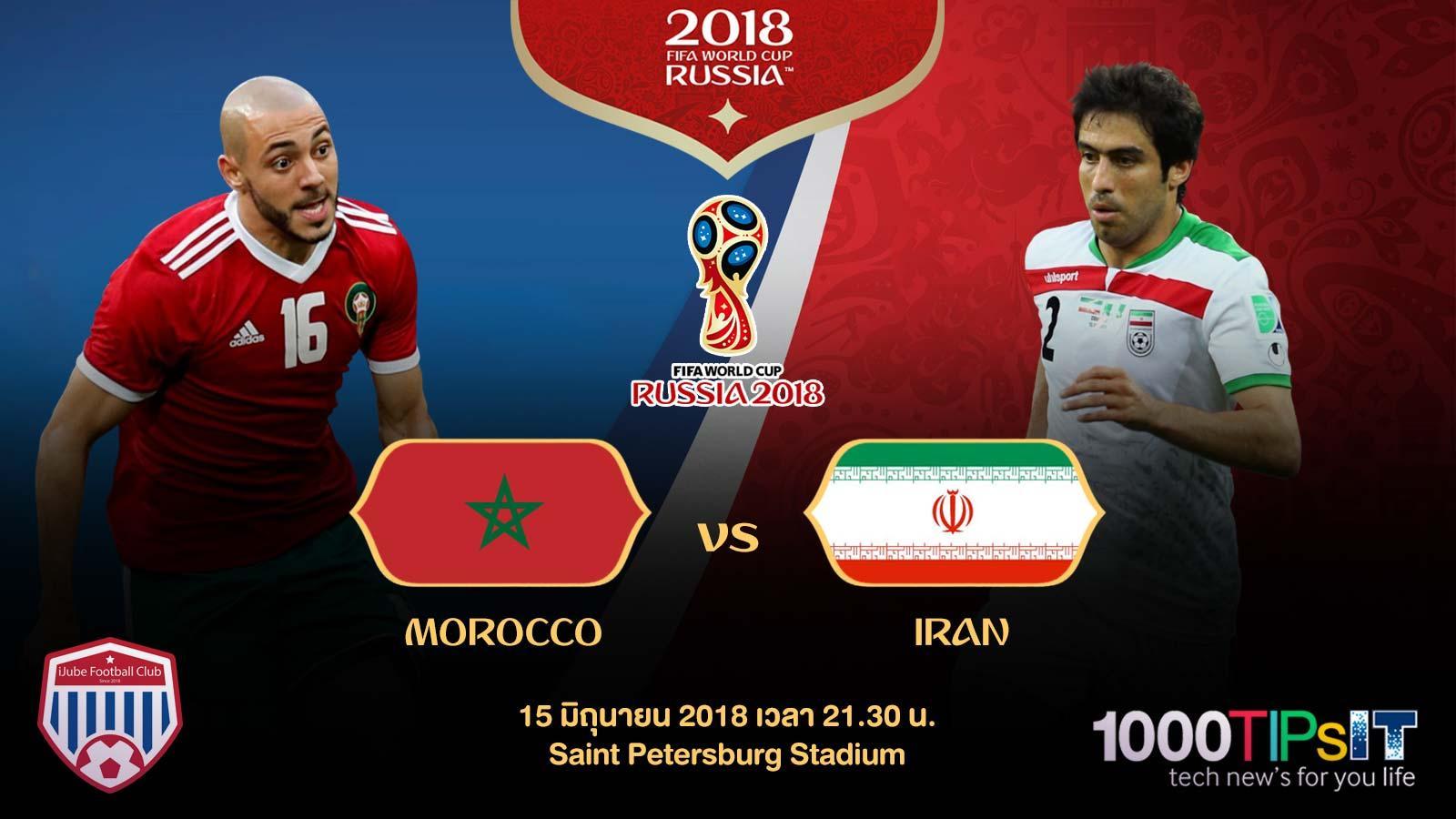 world-cup-2018-morocco-vs-iran-