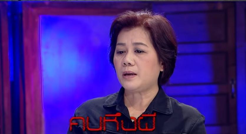 คนอวดผี1สค61