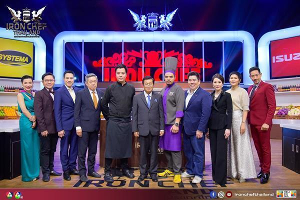เชฟกระทะเหล็ก11สค61